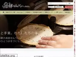 Sites similar to nanbusenbei.com