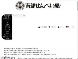 Sites similar to nanbusenbei.shop
