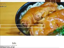 Sites similar to nanbusoba.com