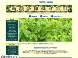 Sites similar to nanbusouken.com