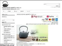 Sites similar to nanbutetsu.jp