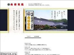 Sites similar to nanbuyashiki.jp