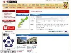 Sites similar to nanchan.co.jp