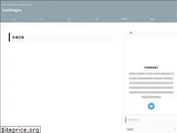 Sites similar to nanchanblog5.com