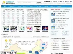 Sites similar to nanchangs.com