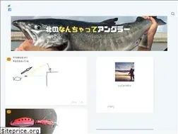 Sites similar to nanchatte-north-angler.com