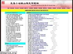 Sites similar to nanchens.com