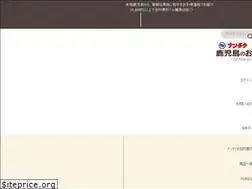 Sites similar to nanchiku029yasan.com