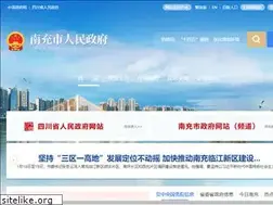Sites similar to nanchong.gov.cn