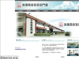 Sites similar to nanchyan.com.tw