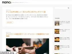 Sites similar to nanci.jp