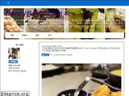 Sites similar to nancybolg.com