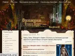 Sites similar to nancydrew.su