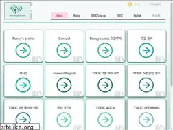 Sites similar to nancytoeic.com