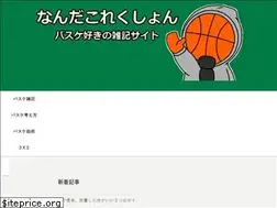 Sites similar to nanda-collection.com