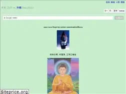 Sites similar to nanda.online-dhamma.net