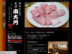 Sites similar to nandaimon.info