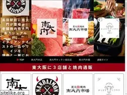 Sites similar to nandaimon.me