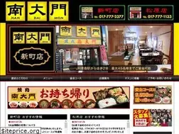 Sites similar to nandaimon.tv