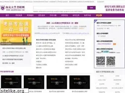 Sites similar to nandakaoyan.com