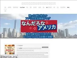 Sites similar to nandarona-america.com