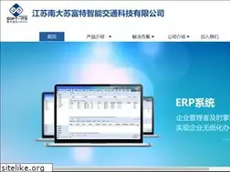 Sites similar to nandasoft-its.com