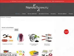 Sites similar to nandatapew.ru