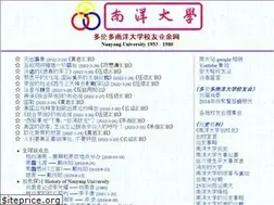 Sites similar to nandazhan.com