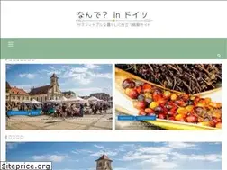 Sites similar to nandeinde.com