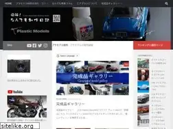 Sites similar to nandemo-seisaku.com