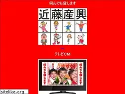 Sites similar to nandemo.co.jp
