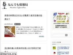 Sites similar to nandemo1.net