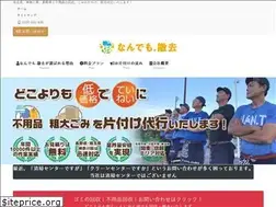 Sites similar to nandemo2018.jp