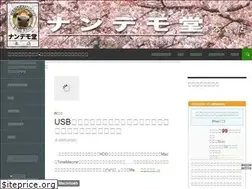 Sites similar to nandemodou.com