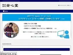 Sites similar to nandemokun.net