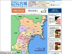 Sites similar to nandemomiyagi.com