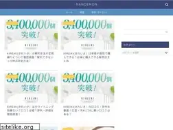 Sites similar to nandemon.xyz