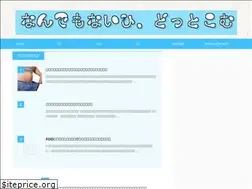 Sites similar to nandemonai-hi.com