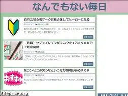 Sites similar to nandemonai.pw