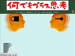 Sites similar to nandemoplus.com