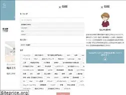 Sites similar to nandemoya-me.com