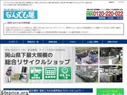 Sites similar to nandemoya-okayama.net
