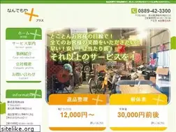 Sites similar to nandemoya-plus.net