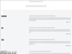 Sites similar to nandemozyouhou.com