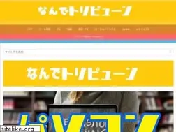 Sites similar to nandetribune.com