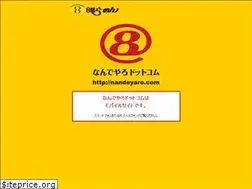 Sites similar to nandeyaro.com