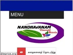 Sites similar to nandhavanamtamilnovels.com