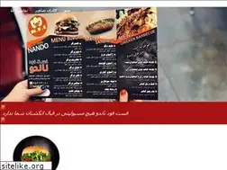 Sites similar to nandofood.ir