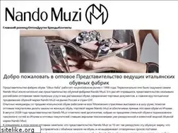 Sites similar to nandomuzi.ru