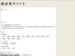 Sites similar to nandoq.jp